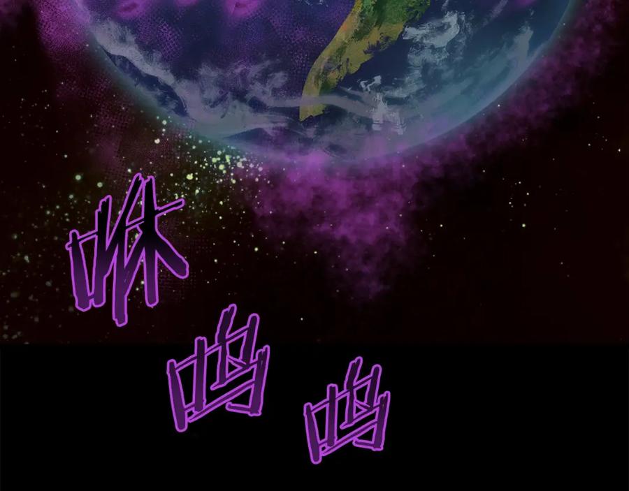 我爸太强了！ - 第76话 奇怪的误会 - 第27张图