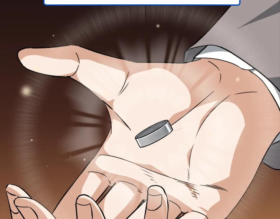 我爸太强了！ - 第76话 奇怪的误会 - 第102张图