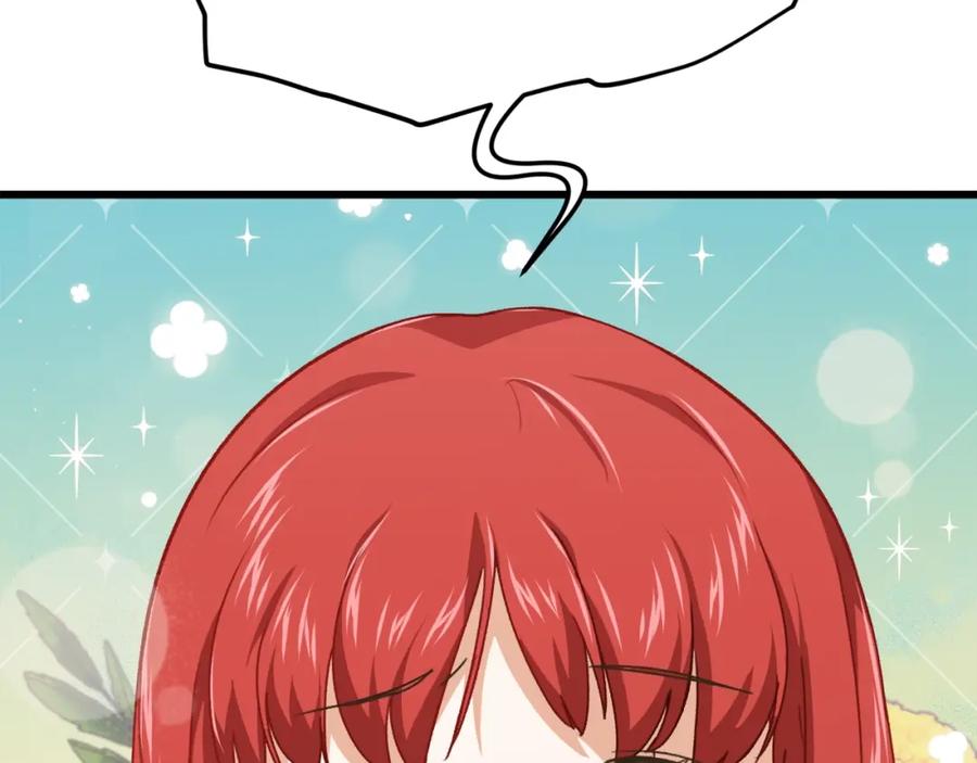 我爸太强了！ - 第76话 奇怪的误会 - 第214张图