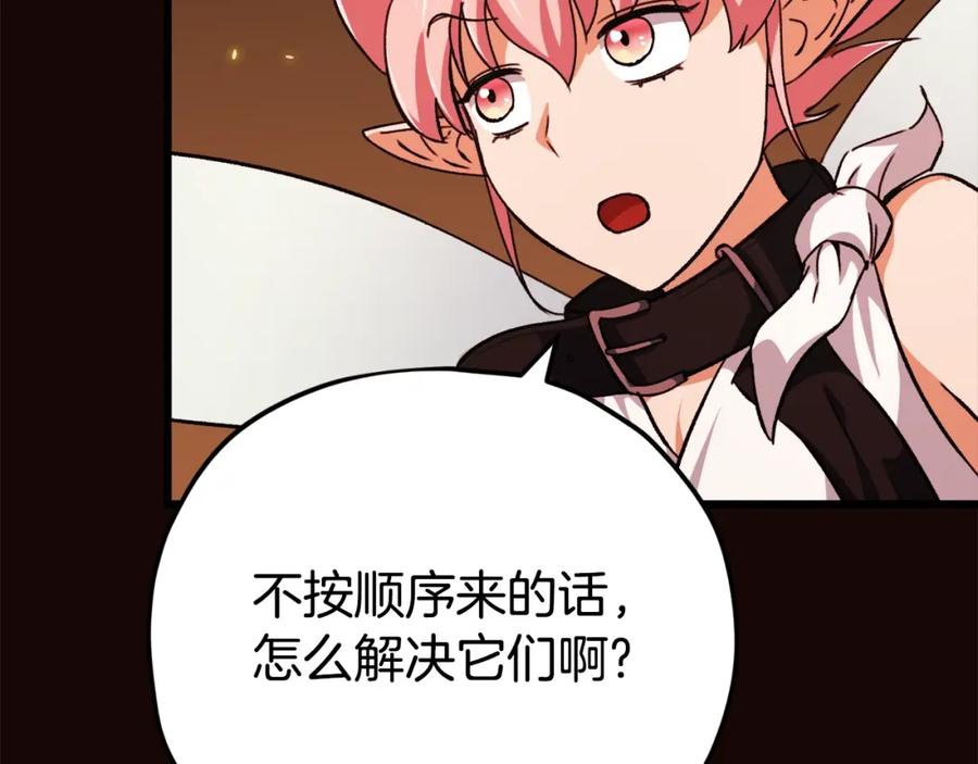 我爸太强了！ - 第76话 奇怪的误会 - 第138张图