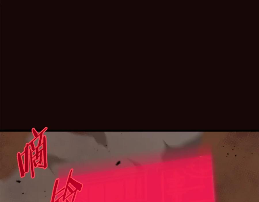 我爸太强了！ - 第76话 奇怪的误会 - 第156张图