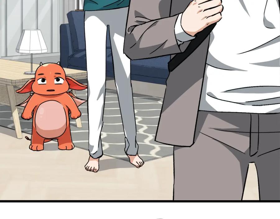 我爸太强了！ - 第76话 奇怪的误会 - 第46张图