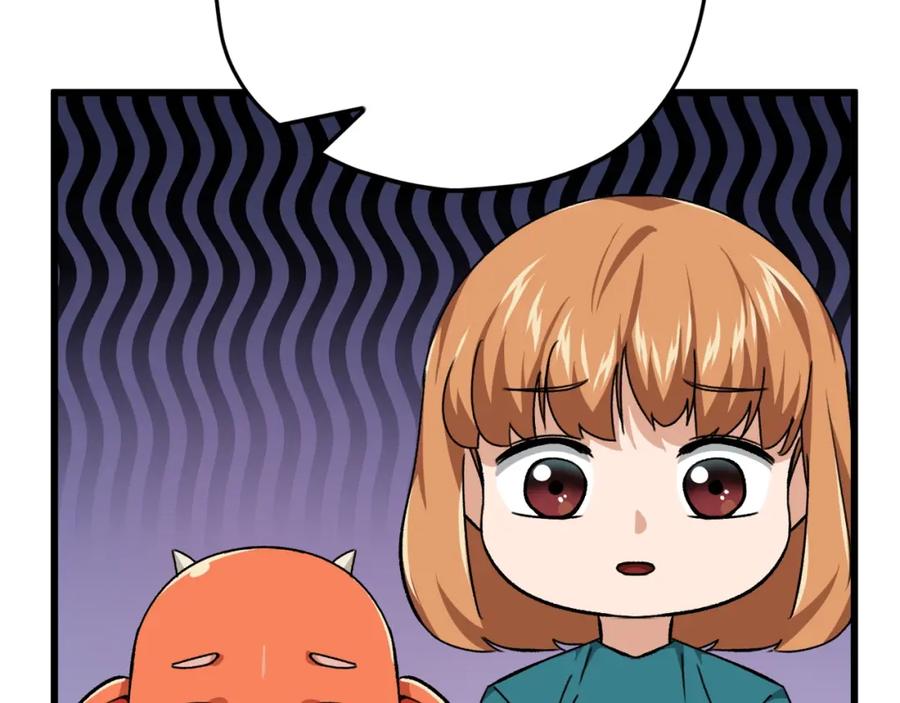 我爸太强了！ - 第76话 奇怪的误会 - 第58张图