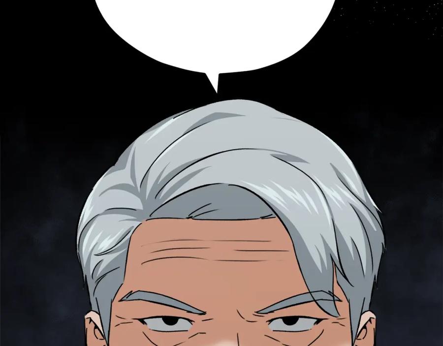 我爸太强了！ - 第76话 奇怪的误会 - 第2张图