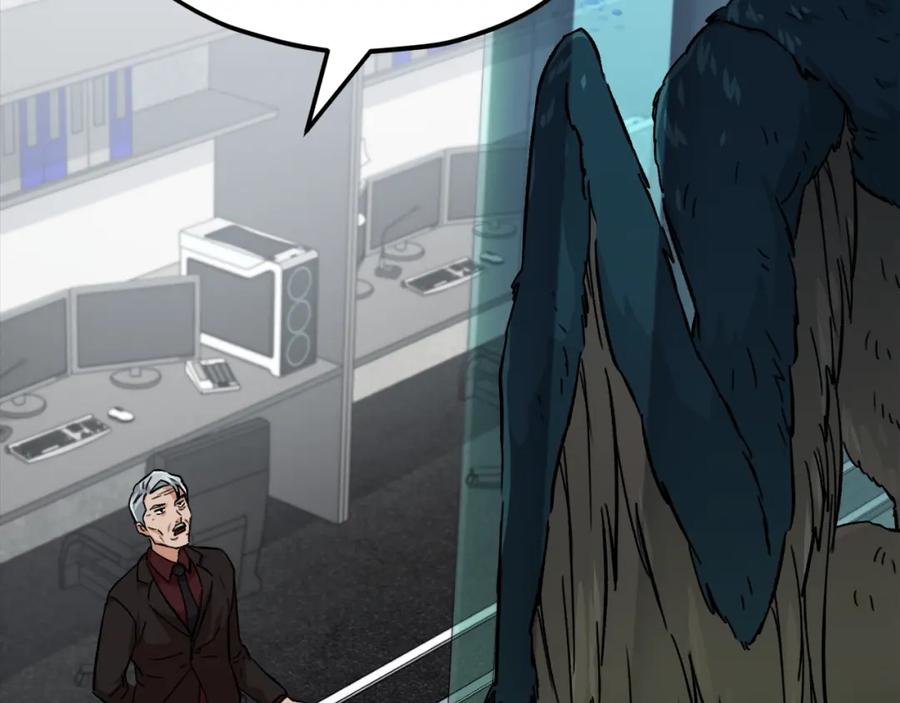 我爸太强了！ - 第76话 奇怪的误会 - 第15张图