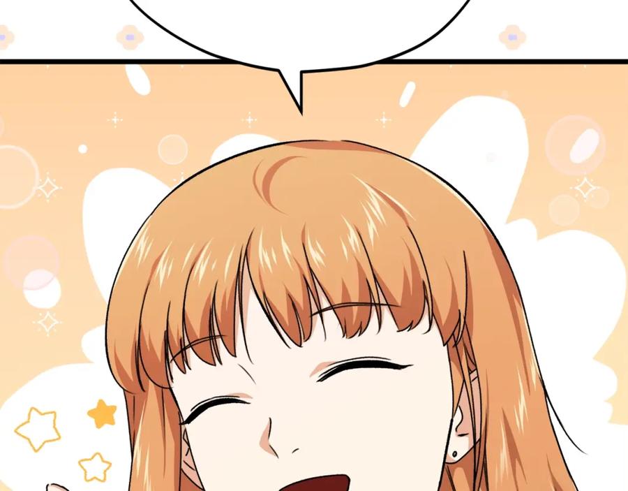 我爸太强了！ - 第76话 奇怪的误会 - 第200张图