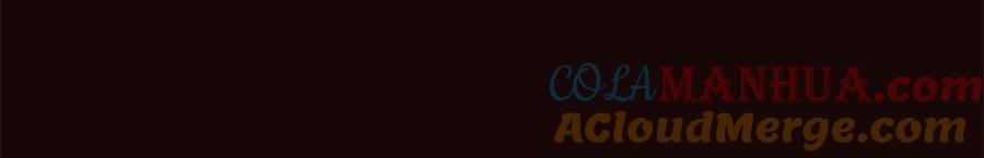 我爸太强了！ - 第76话 奇怪的误会 - 第169张图