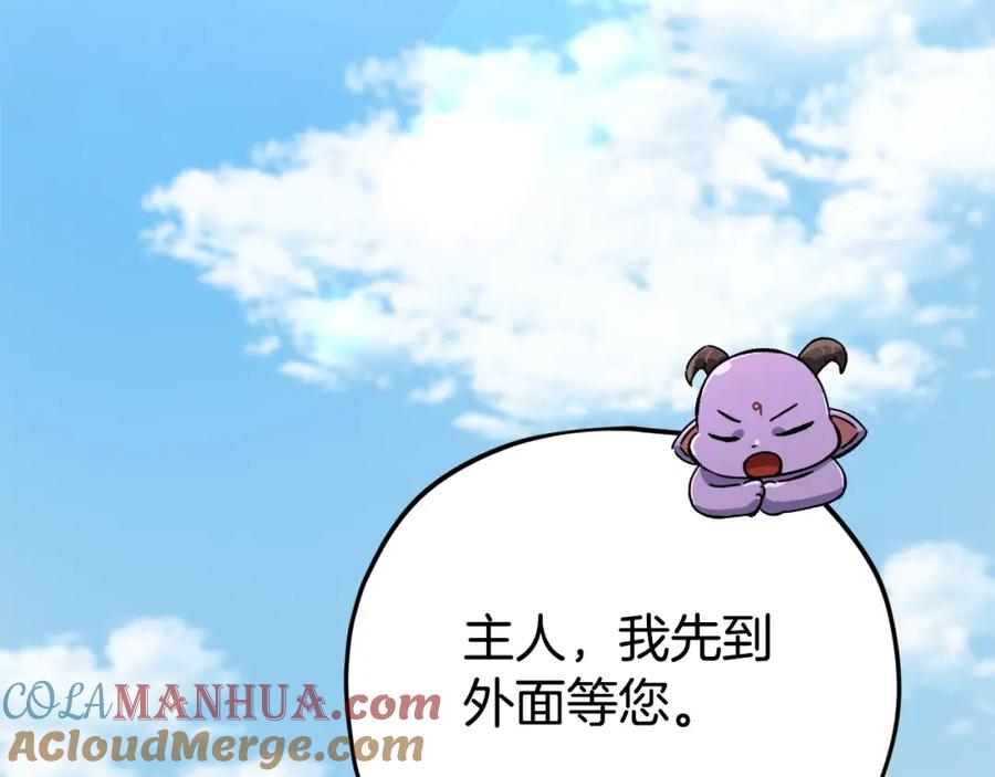 我爸太强了！ - 第76话 奇怪的误会 - 第41张图