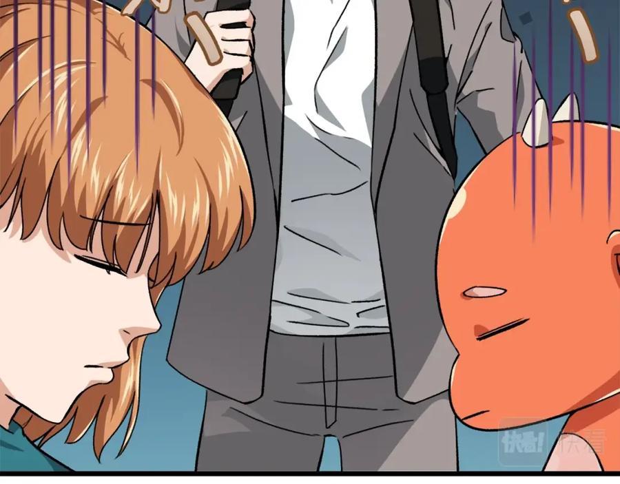 我爸太强了！ - 第76话 奇怪的误会 - 第70张图