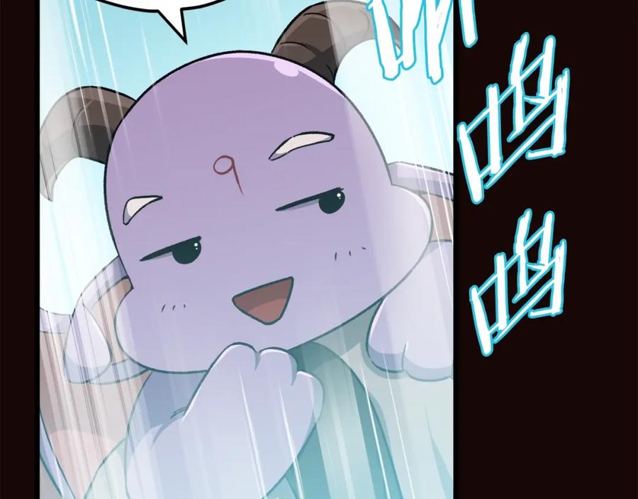 我爸太强了！ - 第76话 奇怪的误会 - 第188张图