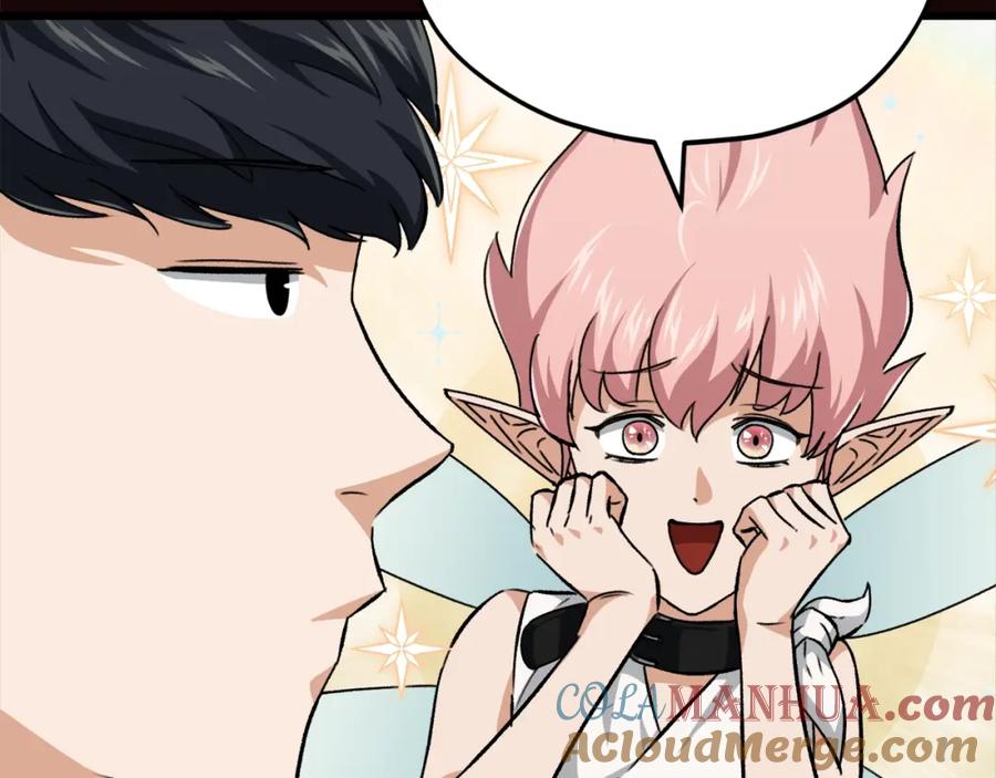 我爸太强了！ - 第76话 奇怪的误会 - 第125张图