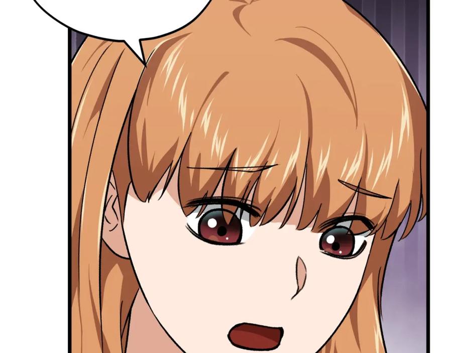 我爸太强了！ - 第76话 奇怪的误会 - 第50张图