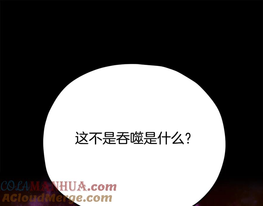 我爸太强了！ - 第76话 奇怪的误会 - 第25张图