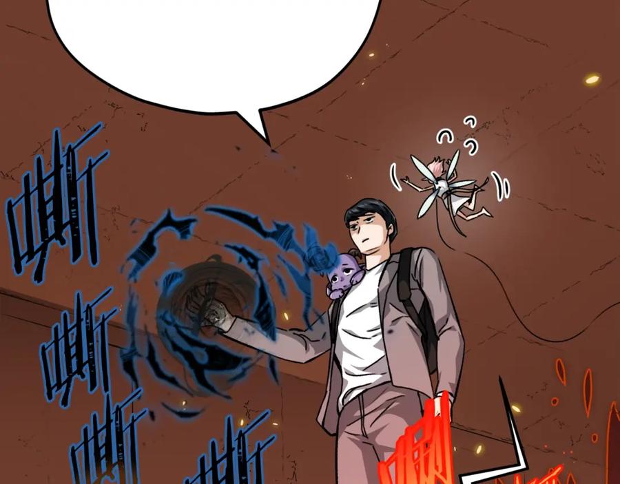 我爸太强了！ - 第76话 奇怪的误会 - 第142张图