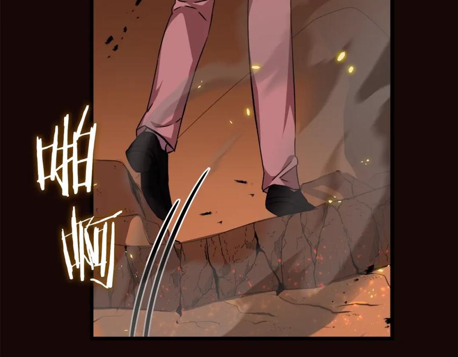 我爸太强了！ - 第76话 奇怪的误会 - 第151张图