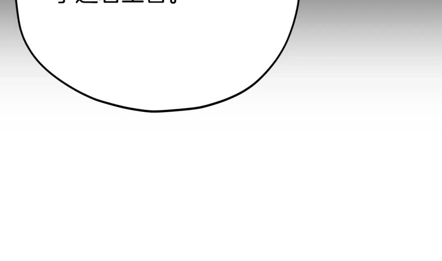 我爸太强了！ - 第76话 奇怪的误会 - 第36张图