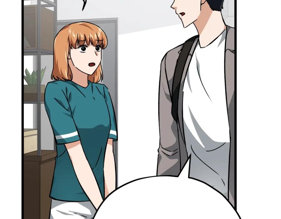 我爸太强了！ - 第76话 奇怪的误会 - 第48张图