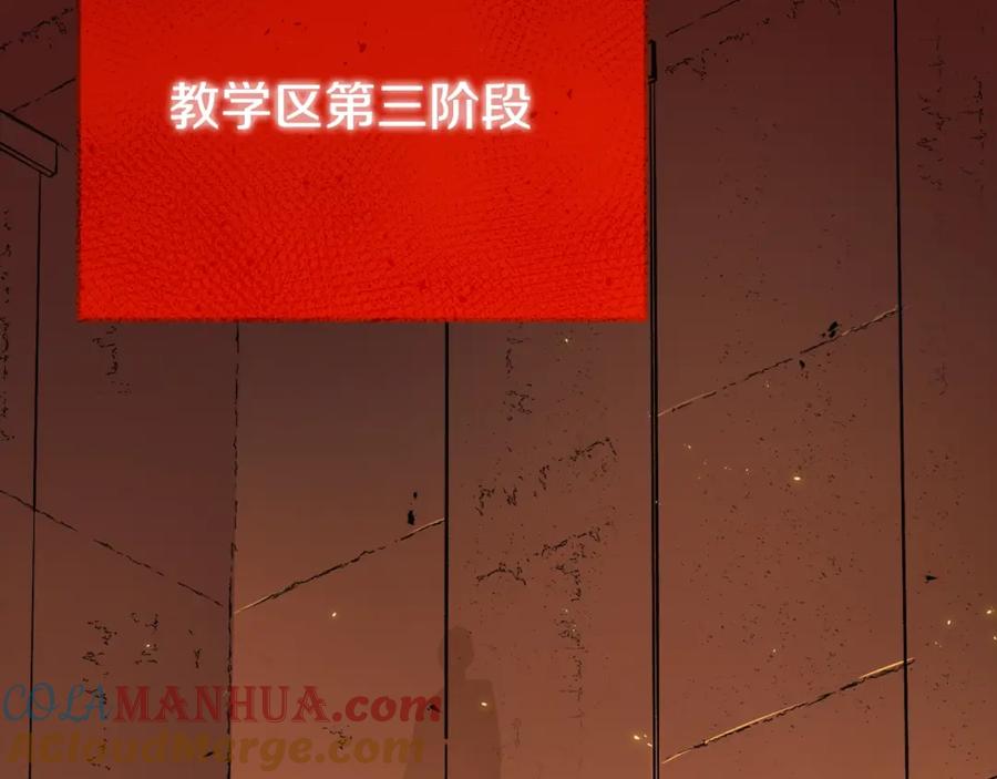 我爸太强了！ - 第76话 奇怪的误会 - 第85张图