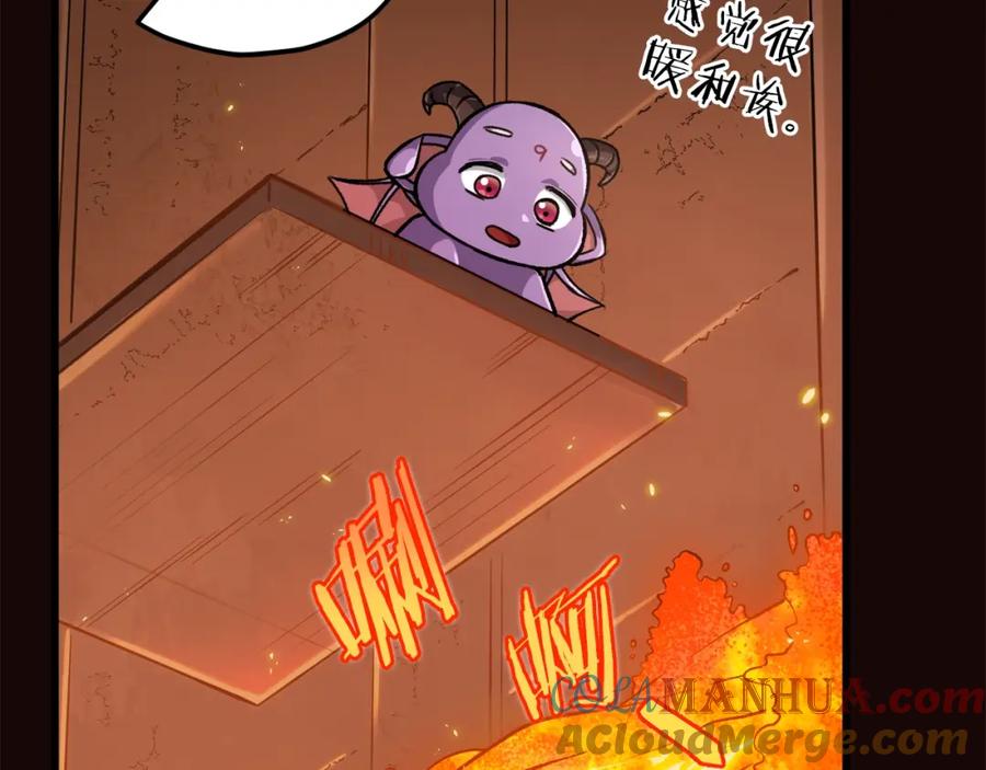 我爸太强了！ - 第76话 奇怪的误会 - 第93张图