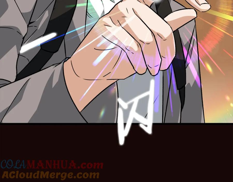 我爸太强了！ - 第76话 奇怪的误会 - 第165张图