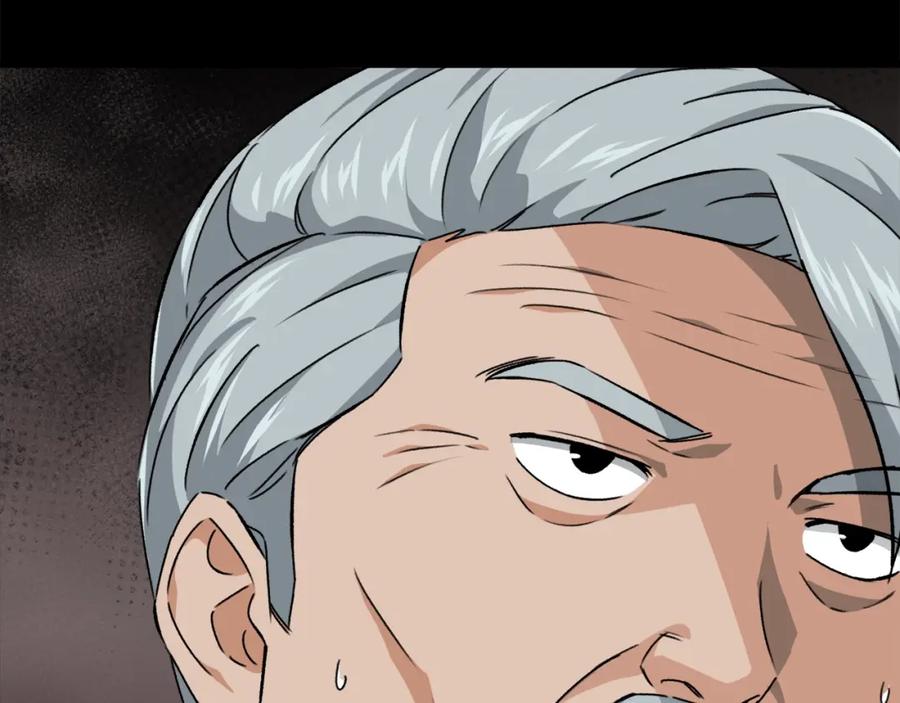 我爸太强了！ - 第76话 奇怪的误会 - 第34张图