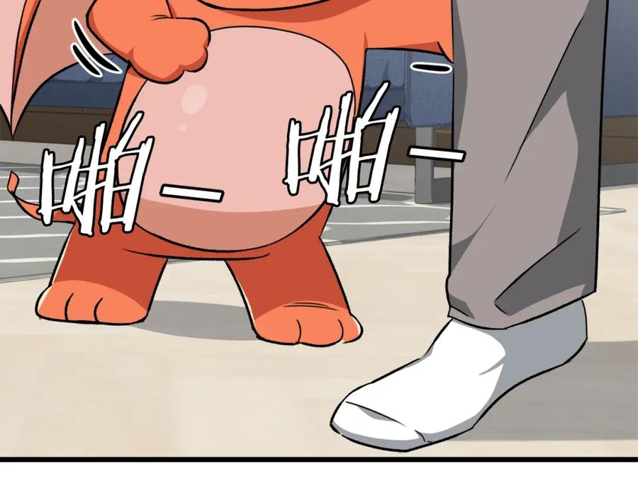 我爸太强了！ - 第76话 奇怪的误会 - 第56张图