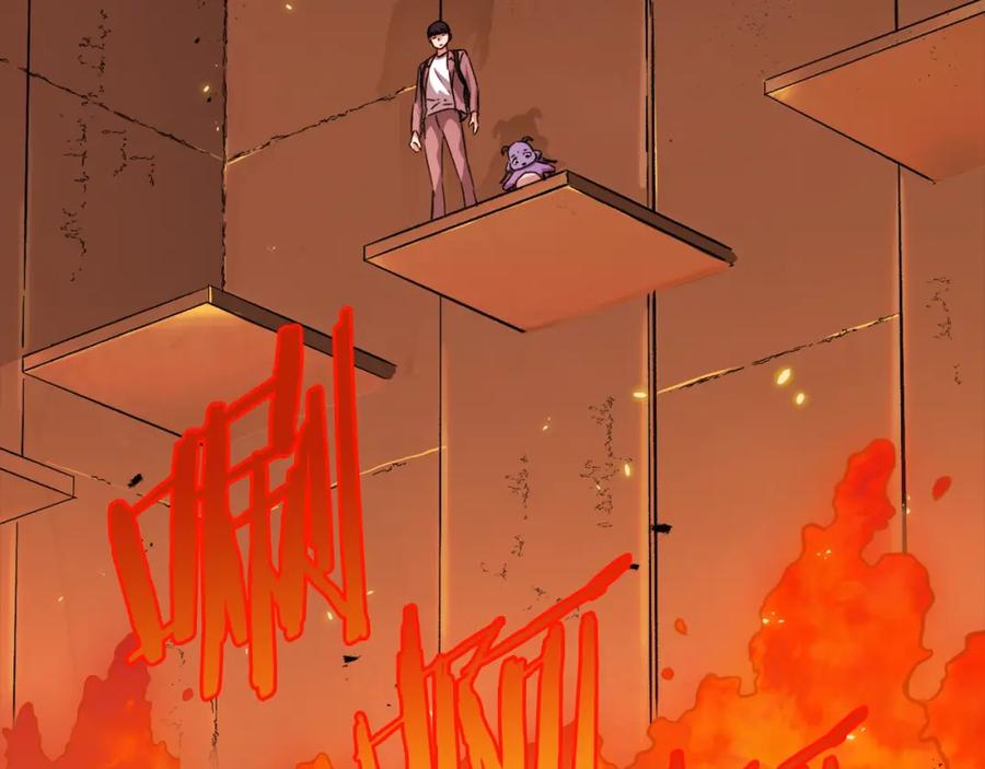 我爸太强了！ - 第76话 奇怪的误会 - 第86张图