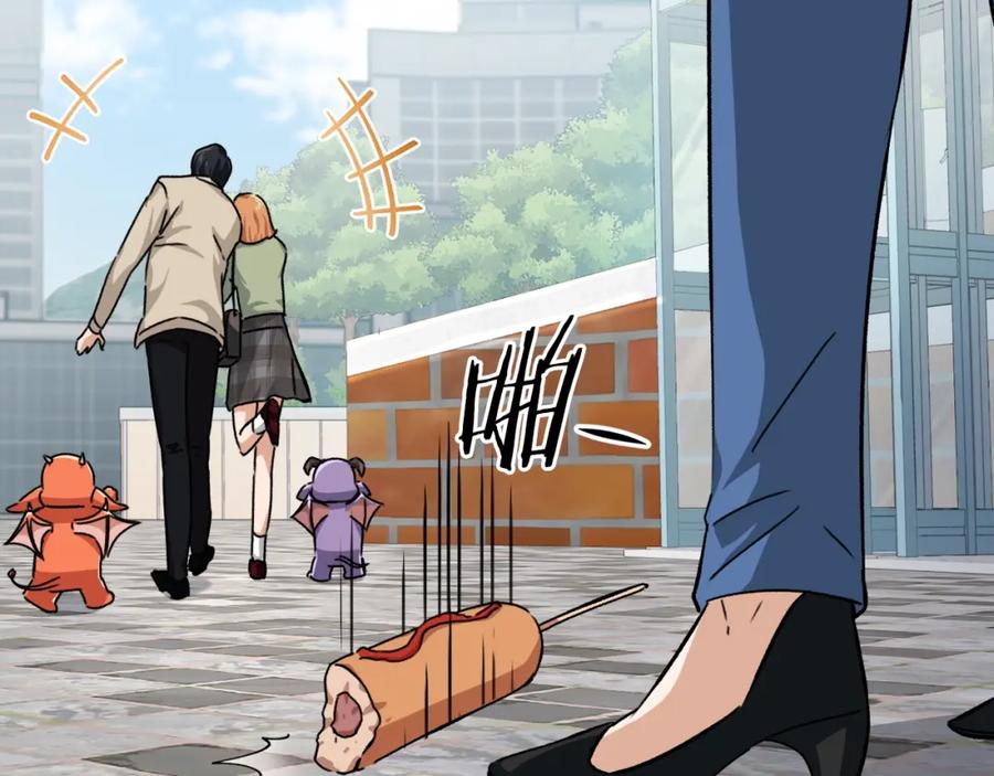 我爸太强了！ - 第76话 奇怪的误会 - 第208张图