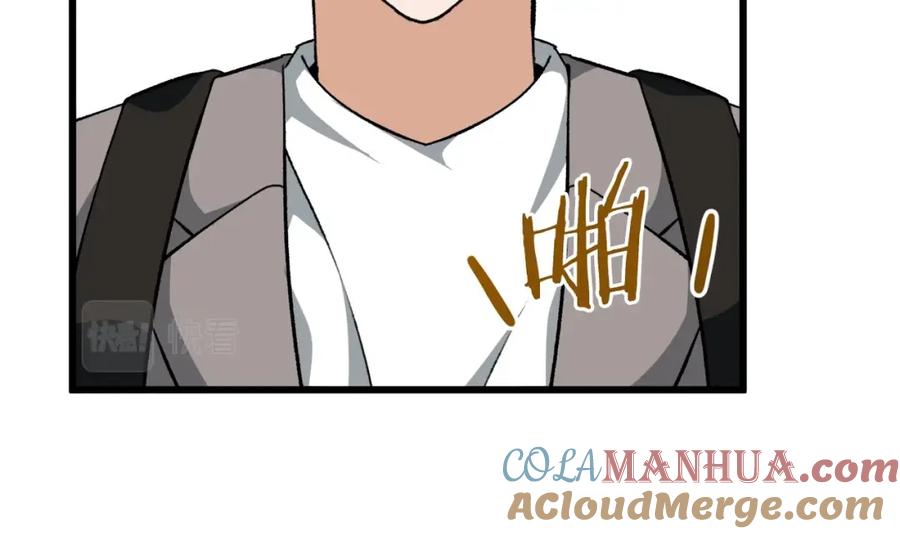 我爸太强了！ - 第76话 奇怪的误会 - 第53张图