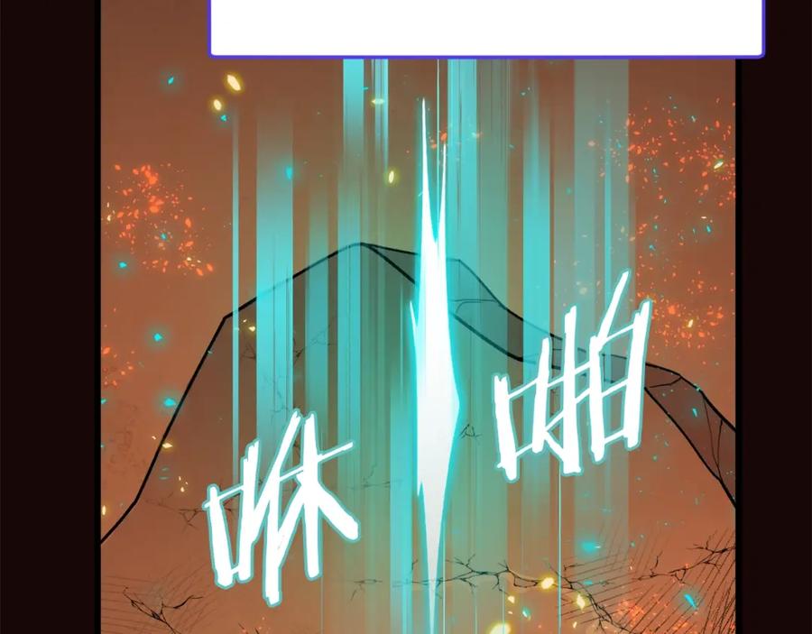 我爸太强了！ - 第76话 奇怪的误会 - 第167张图