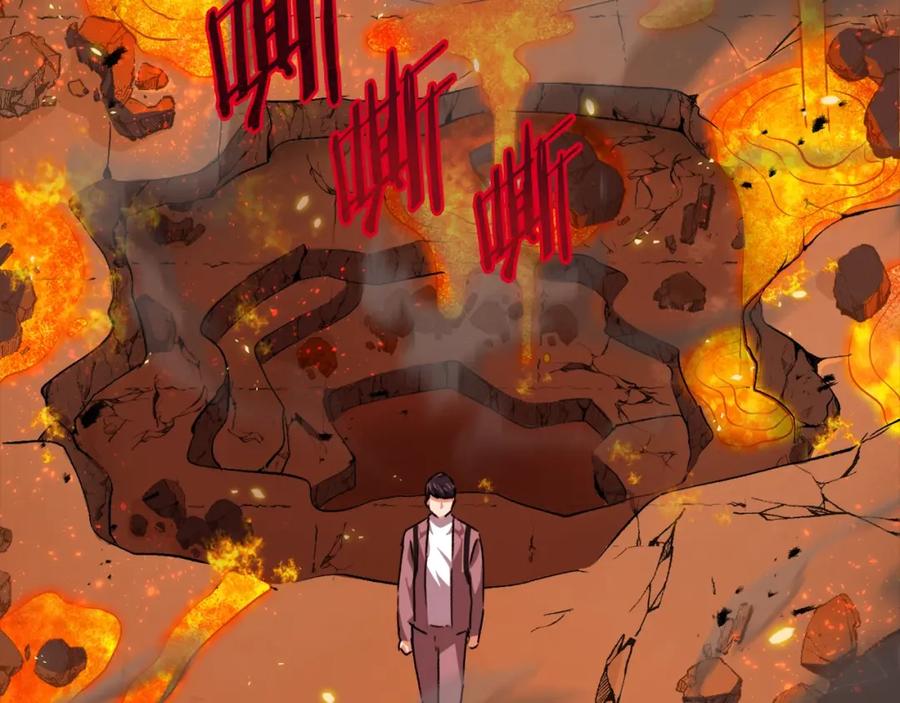 我爸太强了！ - 第76话 奇怪的误会 - 第154张图