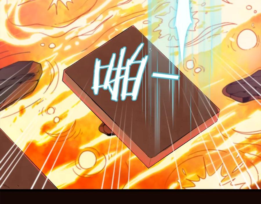 我爸太强了！ - 第76话 奇怪的误会 - 第194张图