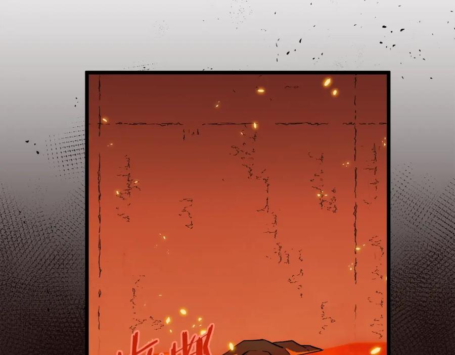 我爸太强了！ - 第76话 奇怪的误会 - 第83张图