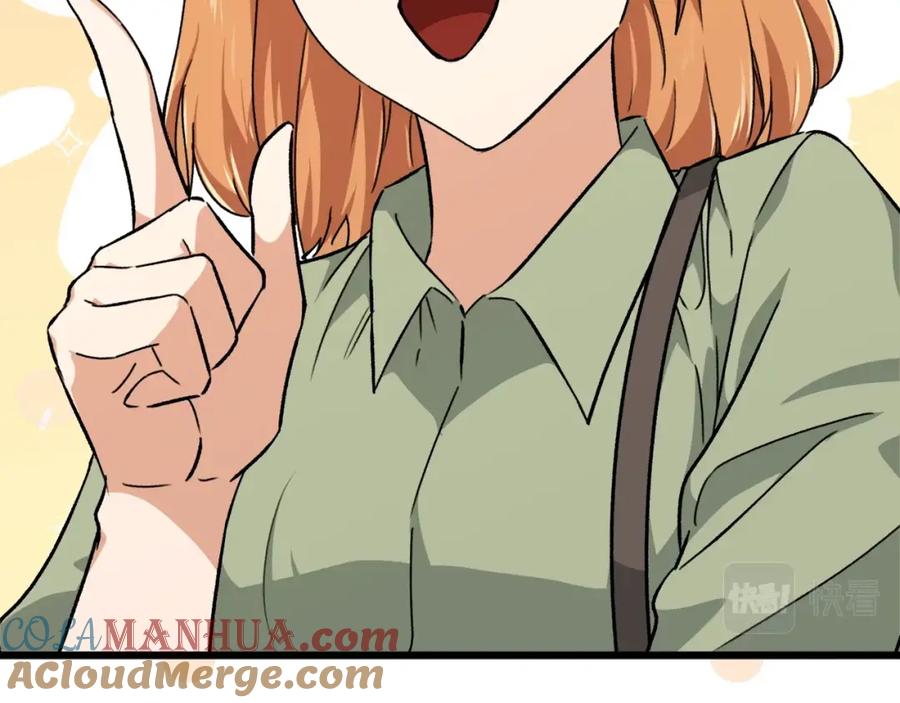 我爸太强了！ - 第76话 奇怪的误会 - 第201张图