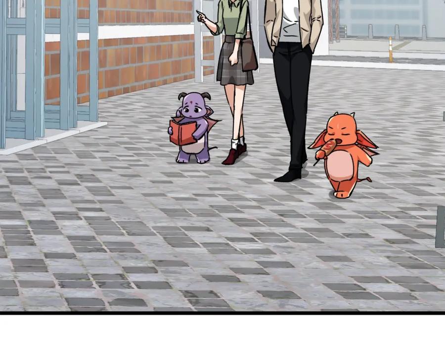 我爸太强了！ - 第76话 奇怪的误会 - 第198张图