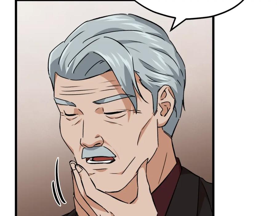 我爸太强了！ - 第76话 奇怪的误会 - 第8张图