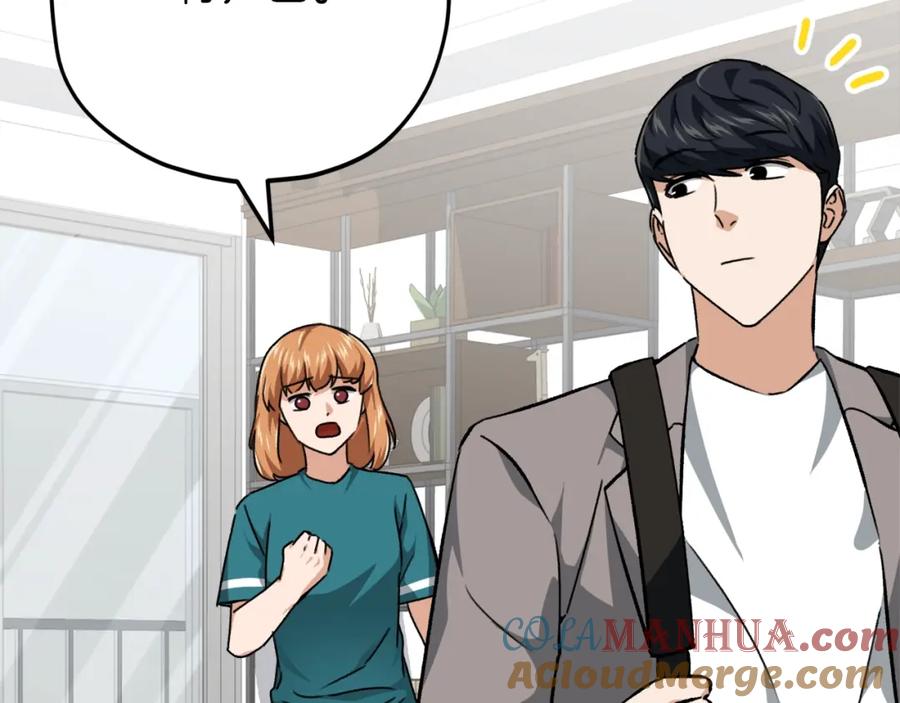 我爸太强了！ - 第76话 奇怪的误会 - 第45张图