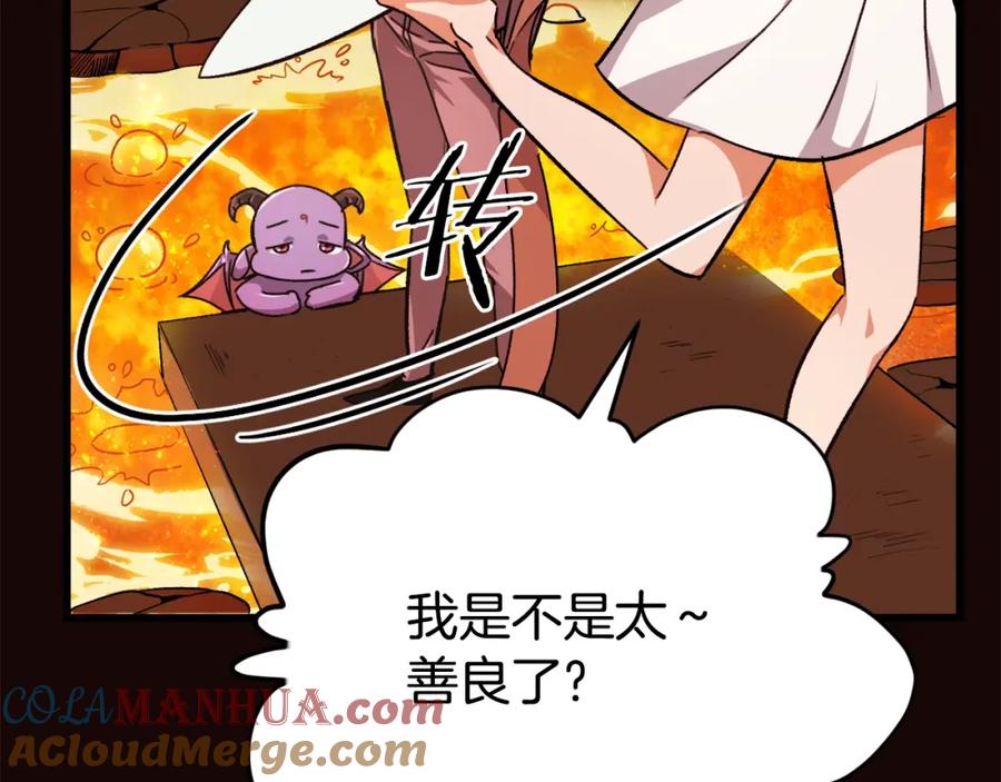 我爸太强了！ - 第76话 奇怪的误会 - 第129张图