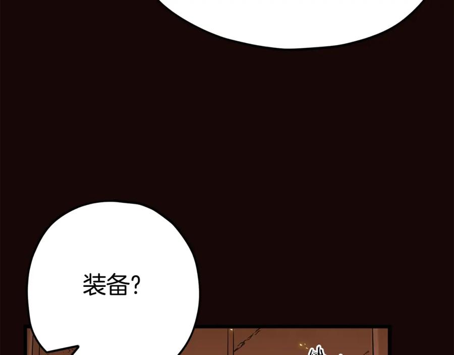我爸太强了！ - 第76话 奇怪的误会 - 第92张图