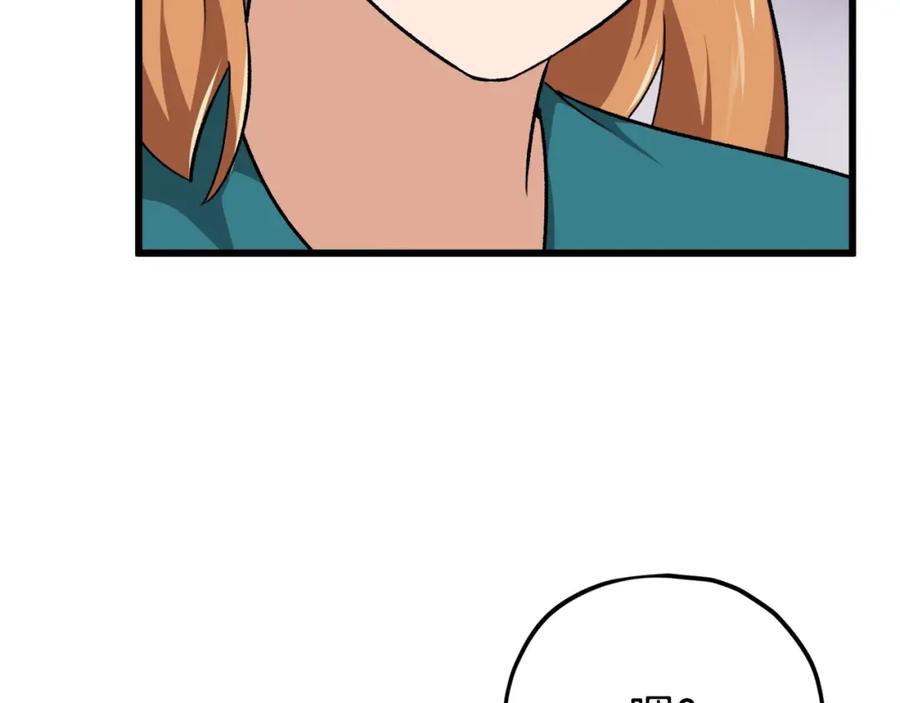 我爸太强了！ - 第76话 奇怪的误会 - 第51张图