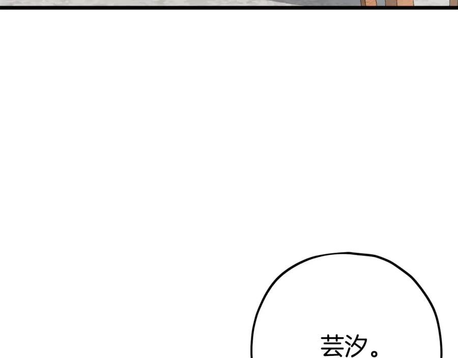 我爸太强了！ - 第77话 眼前的幸福 - 第130张图