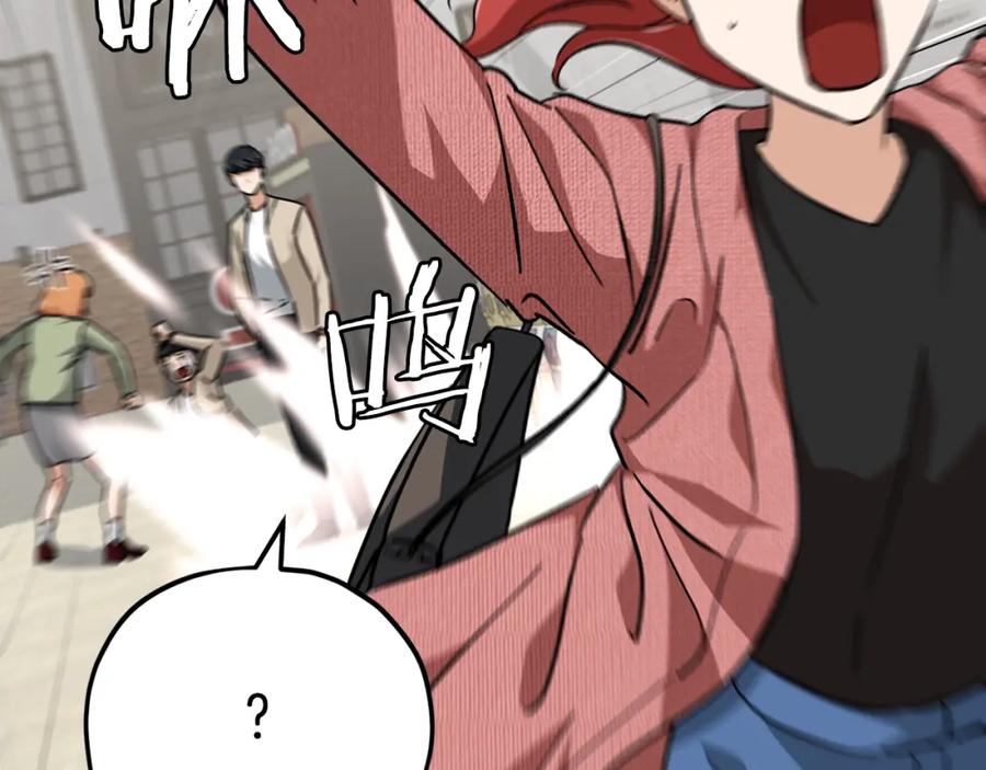 我爸太强了！ - 第77话 眼前的幸福 - 第54张图