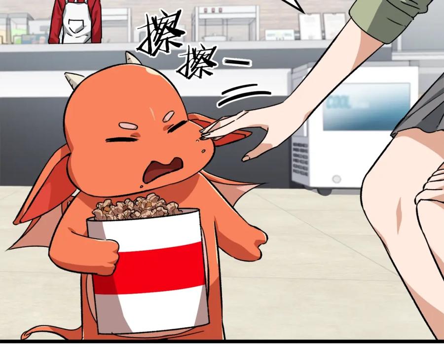 我爸太强了！ - 第77话 眼前的幸福 - 第86张图