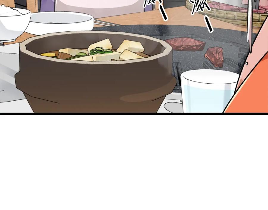 我爸太强了！ - 第77话 眼前的幸福 - 第172张图