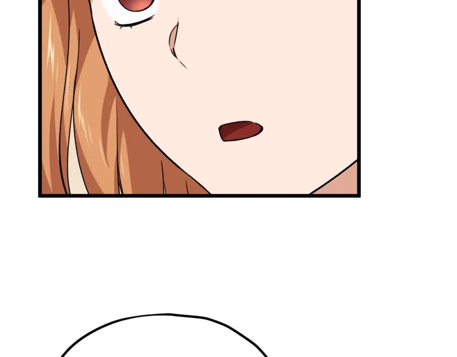 我爸太强了！ - 第77话 眼前的幸福 - 第163张图