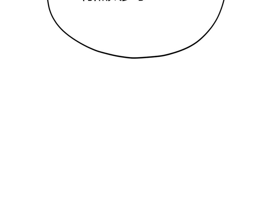 我爸太强了！ - 第77话 眼前的幸福 - 第136张图