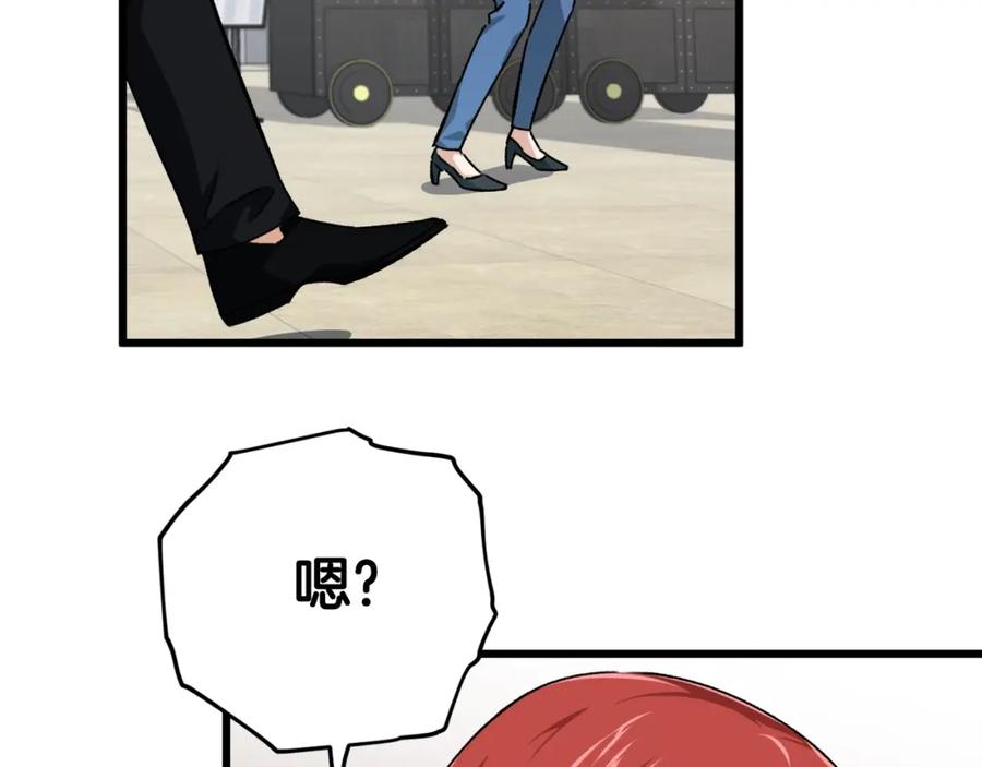 我爸太强了！ - 第77话 眼前的幸福 - 第48张图