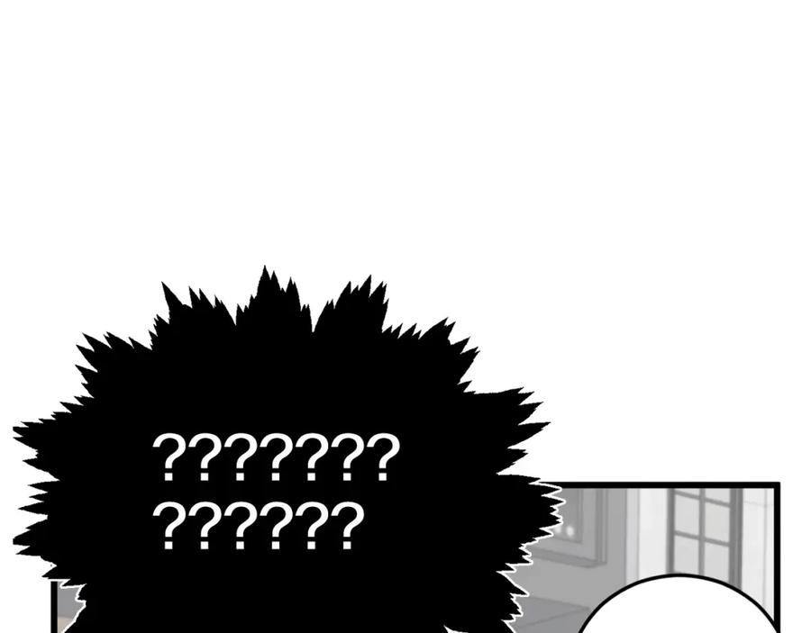 我爸太强了！ - 第77话 眼前的幸福 - 第91张图