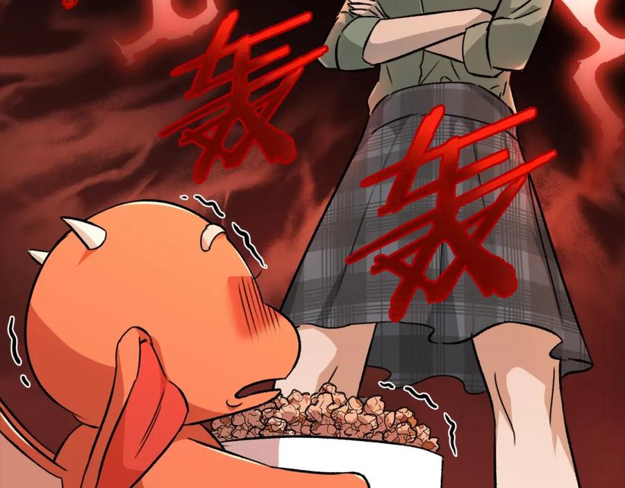 我爸太强了！ - 第77话 眼前的幸福 - 第79张图