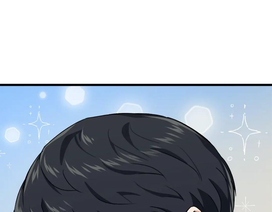 我爸太强了！ - 第77话 眼前的幸福 - 第167张图